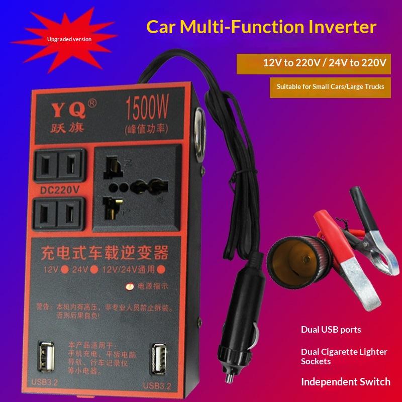 Multifunctional Car Power Inverter 12V 24V To 220V Portable 1PCS Converter for Outdoor Travel Emergency Use