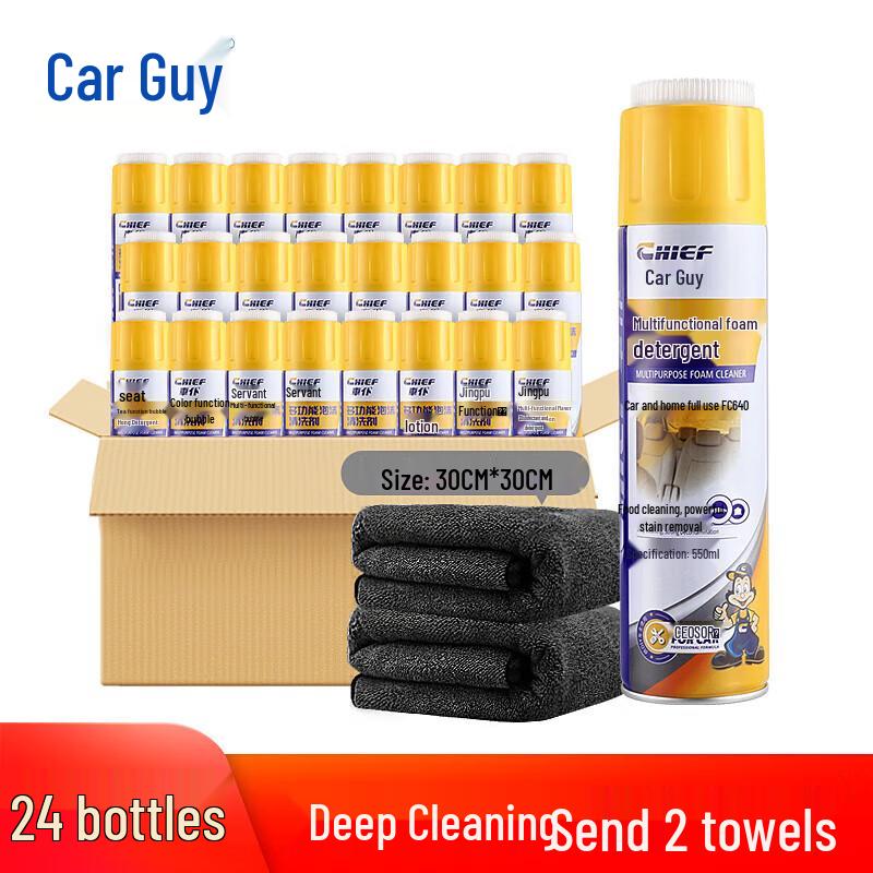 Chepu Multi-purpose Foam Cleaner, 550ml (24-Pack)