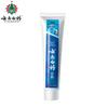 Yunnan Baiyao Classic Series Toothpaste