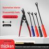 Car Interior Pry Tool Set: 6" & 8" Rocker, Buckle, Screwdriver, Light Opener, Audio Removal Bar