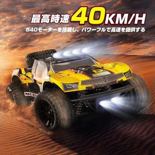 DEERC 1/10 Scale 4WD RC Car, High-Speed ??Off-Road Trophy Truck Racer for Kids, Replacement Body, Metal Body Bottom, Long-Life Battery, 40km/h Speed,