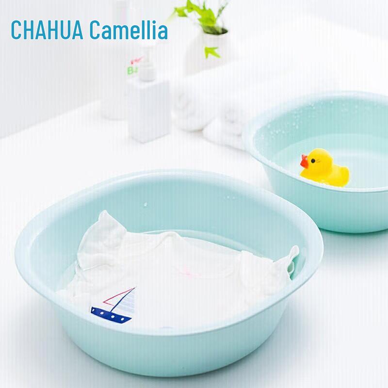 Chahua Multi-purpose Plastic Basin