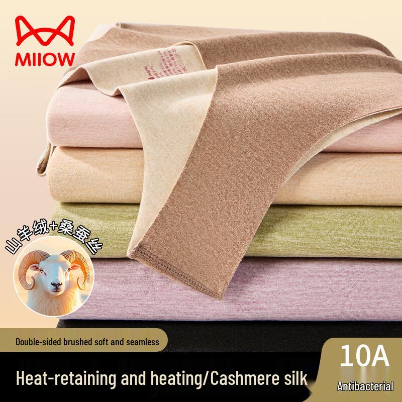 Maoren Women's Seamless Thermal Base Layer Vest