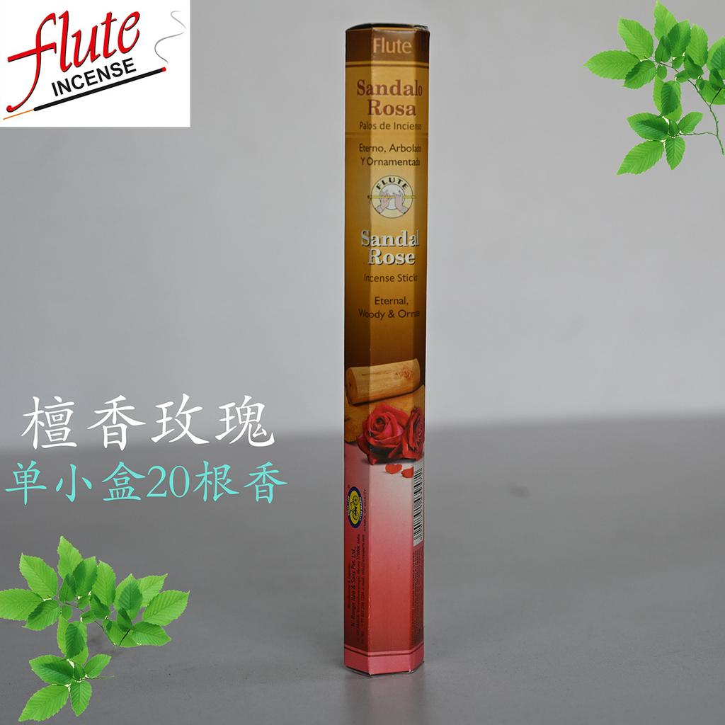 Tămâie de casă, Aromaterapie pentru igiena gospodăriei interioare, Tămâie Buddha