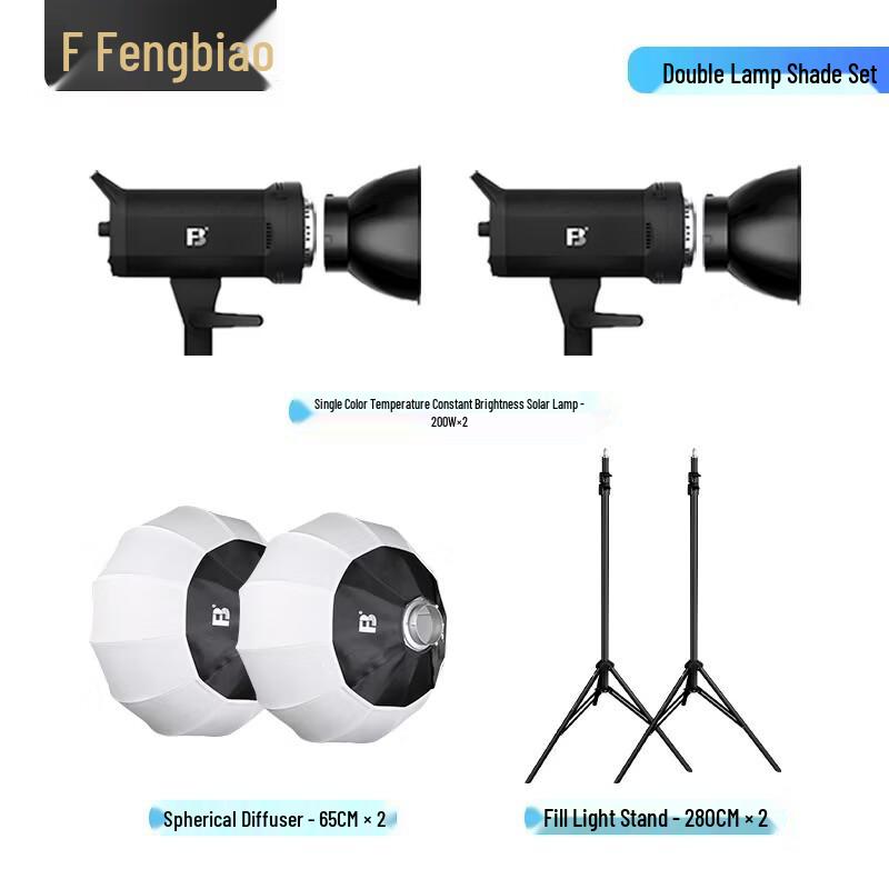 FB 200W LED Continuous Photography Light Kit
