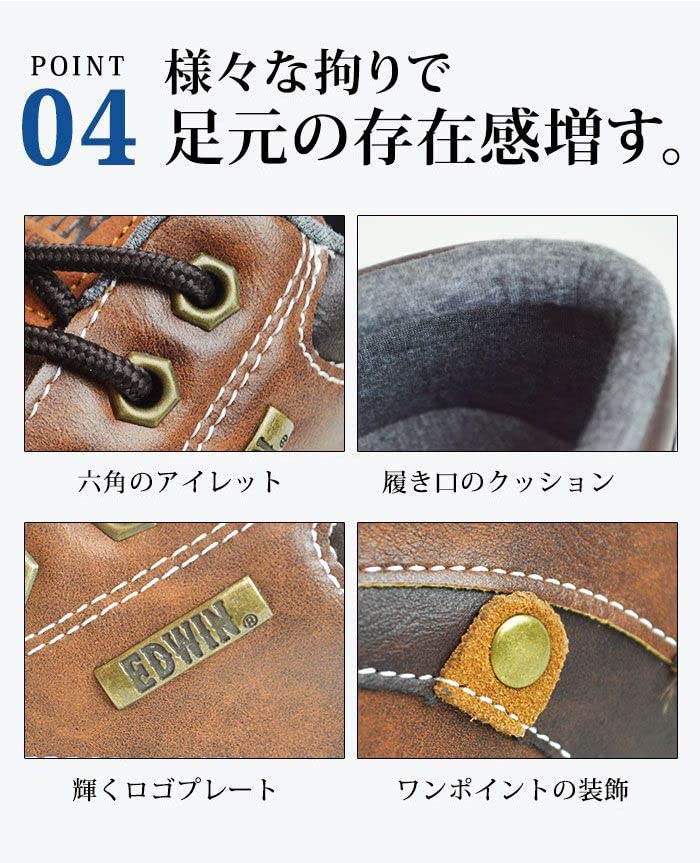 Edwin Waterproof Work Boots with Size 27cm Men's Low-Cut Insoles, Black, (ed7980)