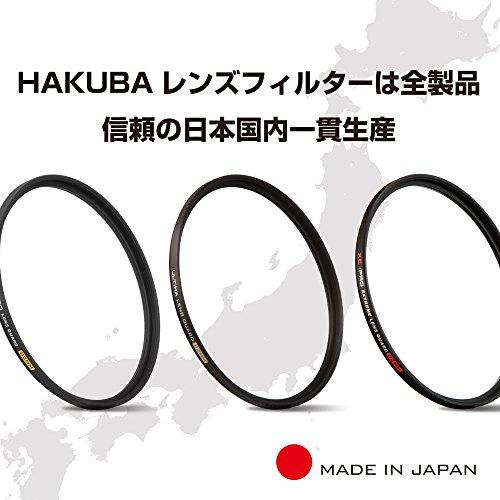 Hakuba 77mm Lens Protection Filter, ULTIMA WR, 99.5% Transmittance, Wideband Ultra-Low Reflection, Water-Repellent, Dirt-Resistant, Thin Frame, Made i