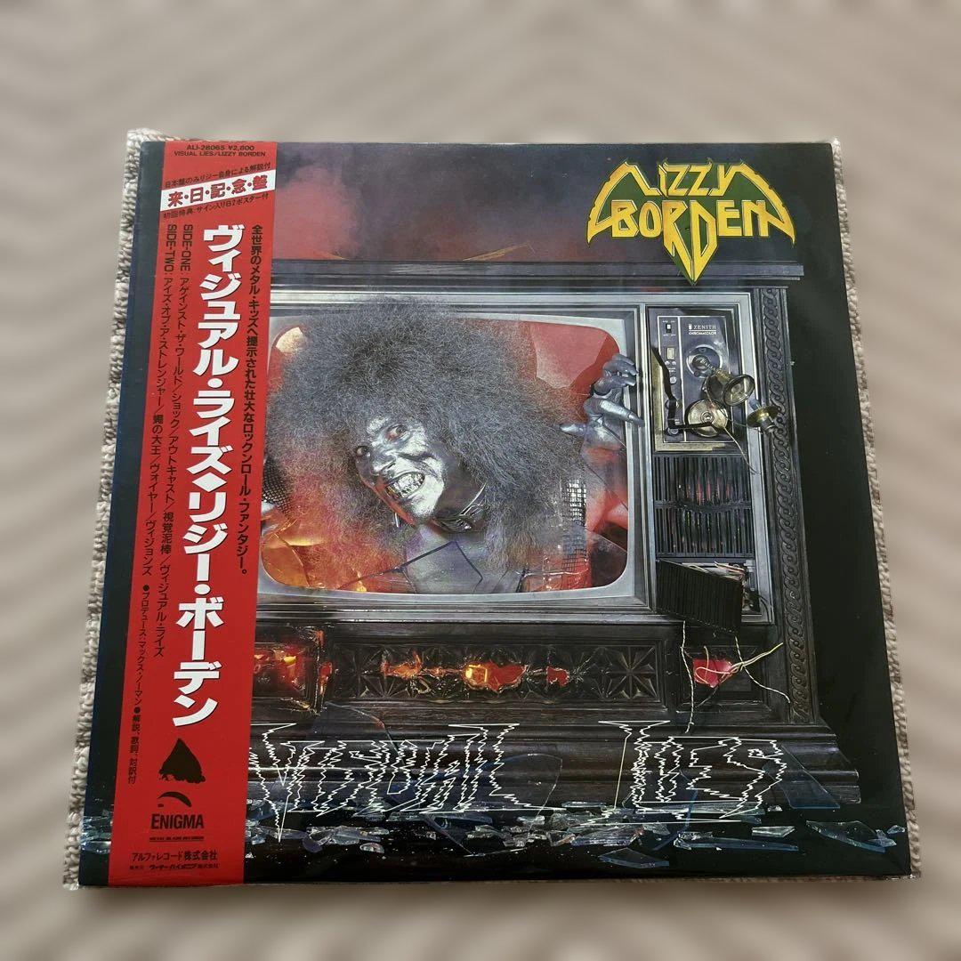 

[USED] Super mint condition! Same as Lizzie Borden Visualize V