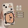 Kapibara mobile phone case is suitable for iPhone11promax capybara 11 Apple 11 Panda Xiaomi 11 Huawei ma.