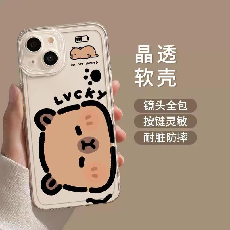 Kapibara mobile phone case is suitable for iPhone11promax capybara 11 Apple 11 Panda Xiaomi 11 Huawei ma.