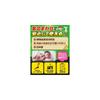 [For stink bug control] Stink bug spray [Peppermint scent that stink bugs dislike] BURANOUS