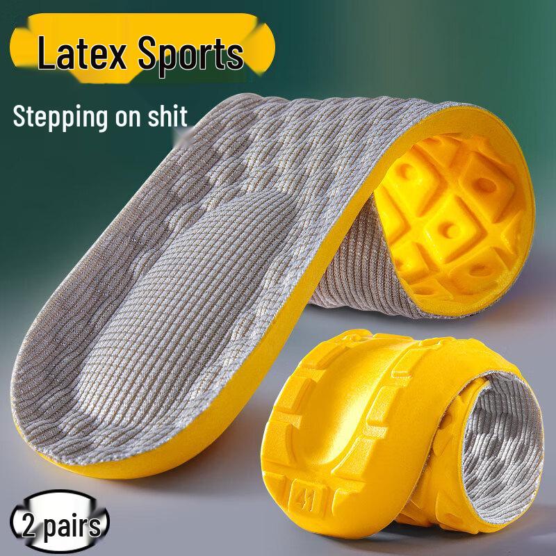 IQGD2 Latex Soft Elastic Shock-Absorbing Insoles (2 Pairs) 35-36