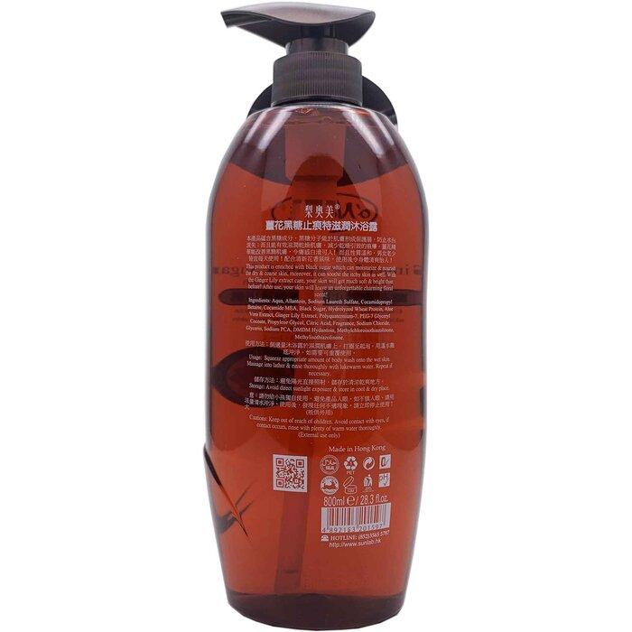 O'Naomi Ingwerlilie & Schwarzer Zucker Juckreizstillendes Feuchtigkeitsbad