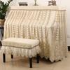 Heart Shaped Embroidered Piano Cover High End Lace European Piano Protective Case Modern Minimalist Piano Stool Dust Cover