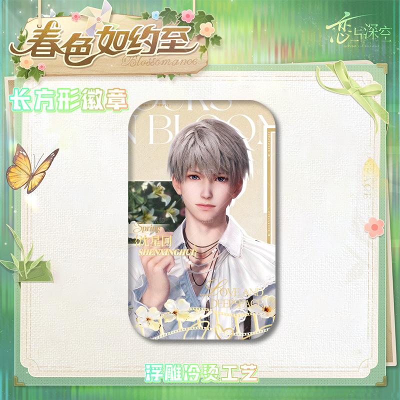 Hot Love and Deepspace Sylus Rafayel Caleb Xavier Zayne Anime Cosplay Spring Round/Rectangular Badge Brooch Pin Collection Gifts