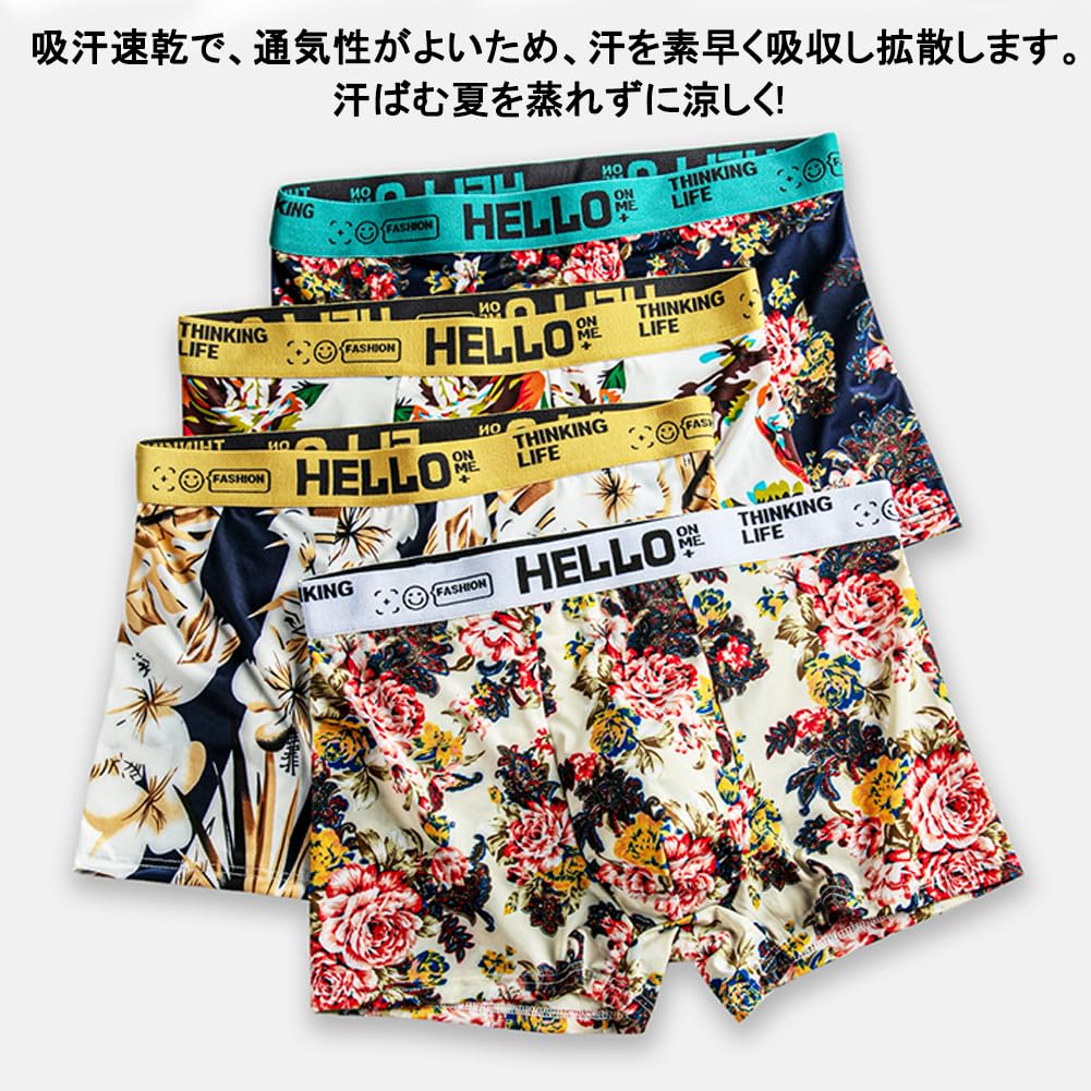 FLYSKY Men's 8-Piece Boxer Brief Set, Low-Rise