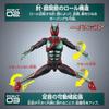 Bandai Kamen Rider Action Figure Kamen Rider Z Catastrom, Ages 3 and Up