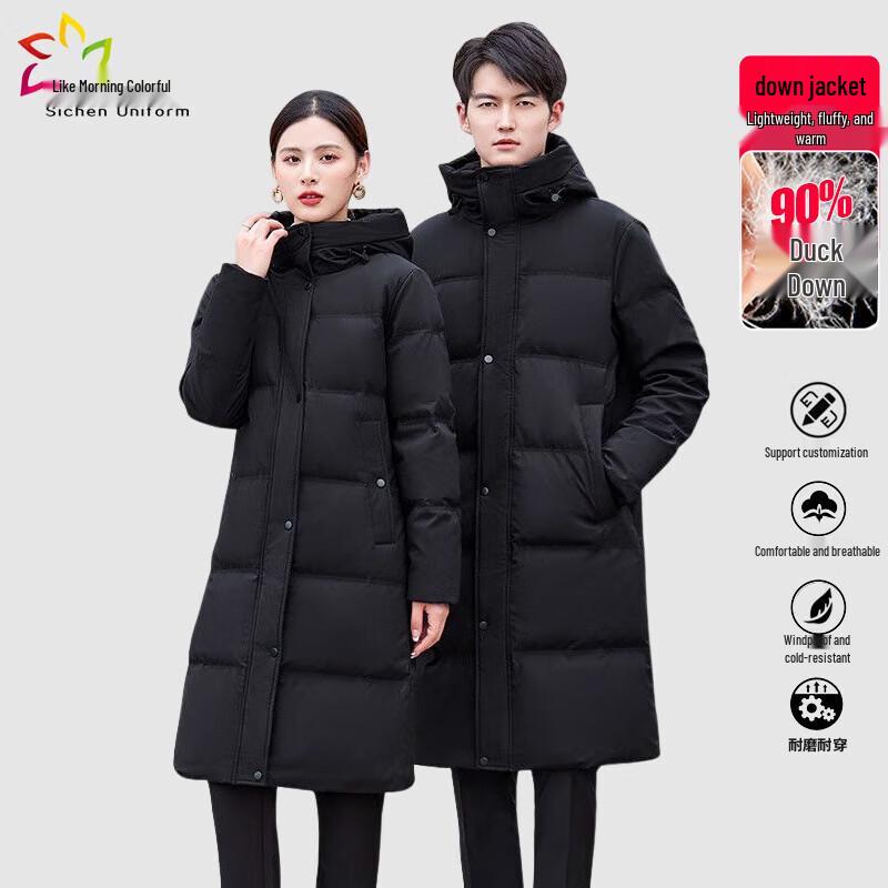 Unisex Mid-length 90% White Duck Down Jacket L