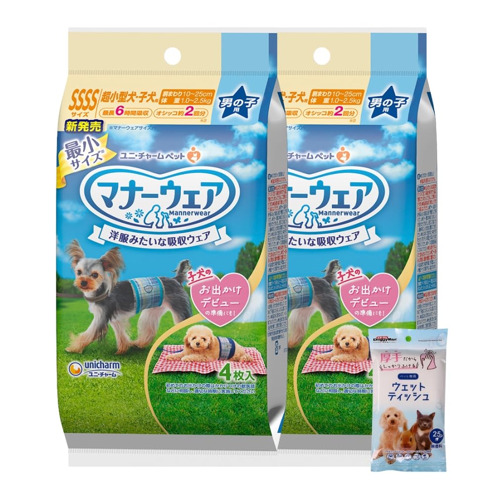 

Unicharm 8 наборов товаров 25 подгузников для собак с влажным уходом за домашними животными Manners Wear для мальчиков SSSS для очень маленьких собак и минимальный размер 4 простыни x 2 [включает + салфетки]