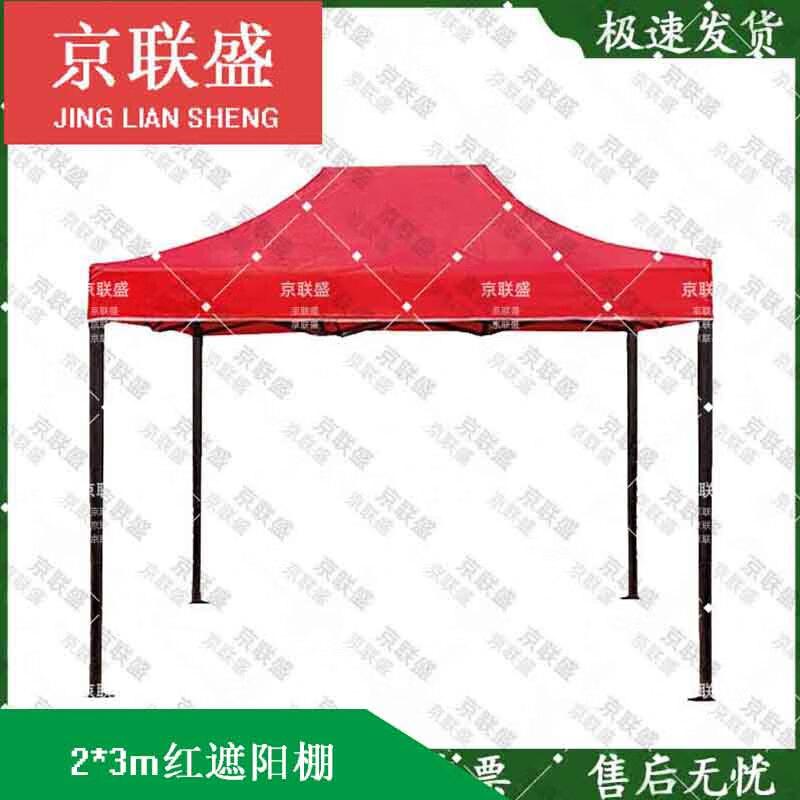 Heavy-Duty Folding Outdoor Shade Canopy Tent
