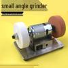 German Mini Bench Grinder & Knife Sharpener with Coarse/Fine Wheels for Polishing & Rust Removal
