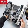 Warrior Men's Breathable Mesh Dad Sneakers