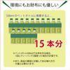 Hakiri Shizuoka Green Tea Tea Bags (5g x 30P) x 1 bag