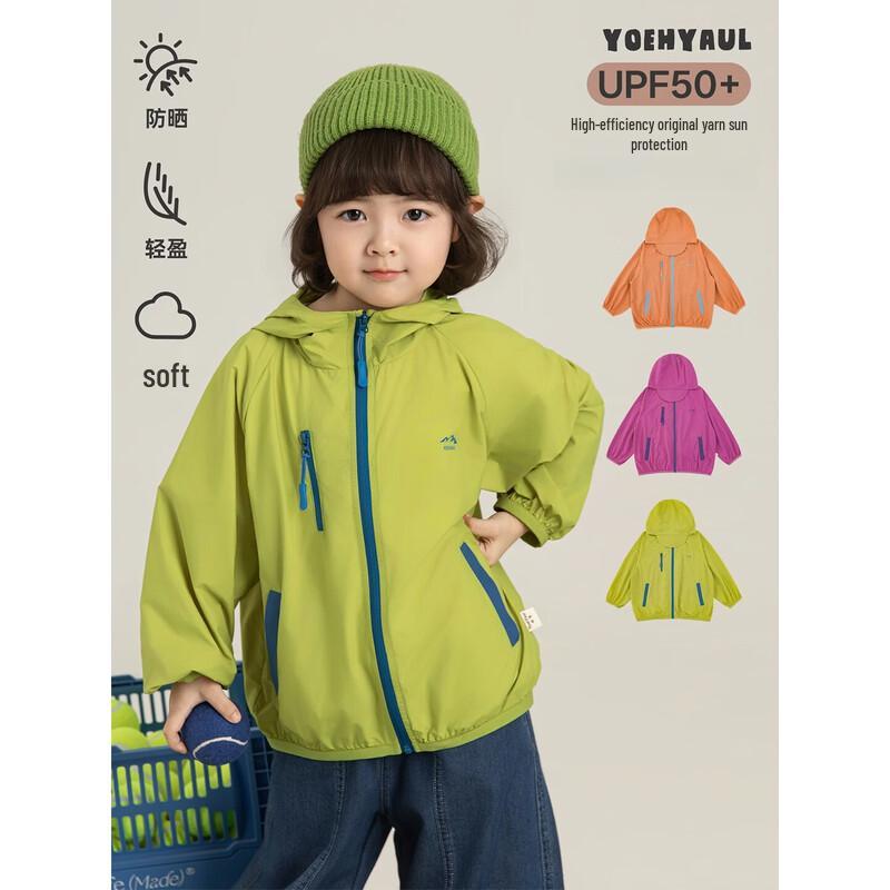 Kids' Lightweight Sun Protection Jacket