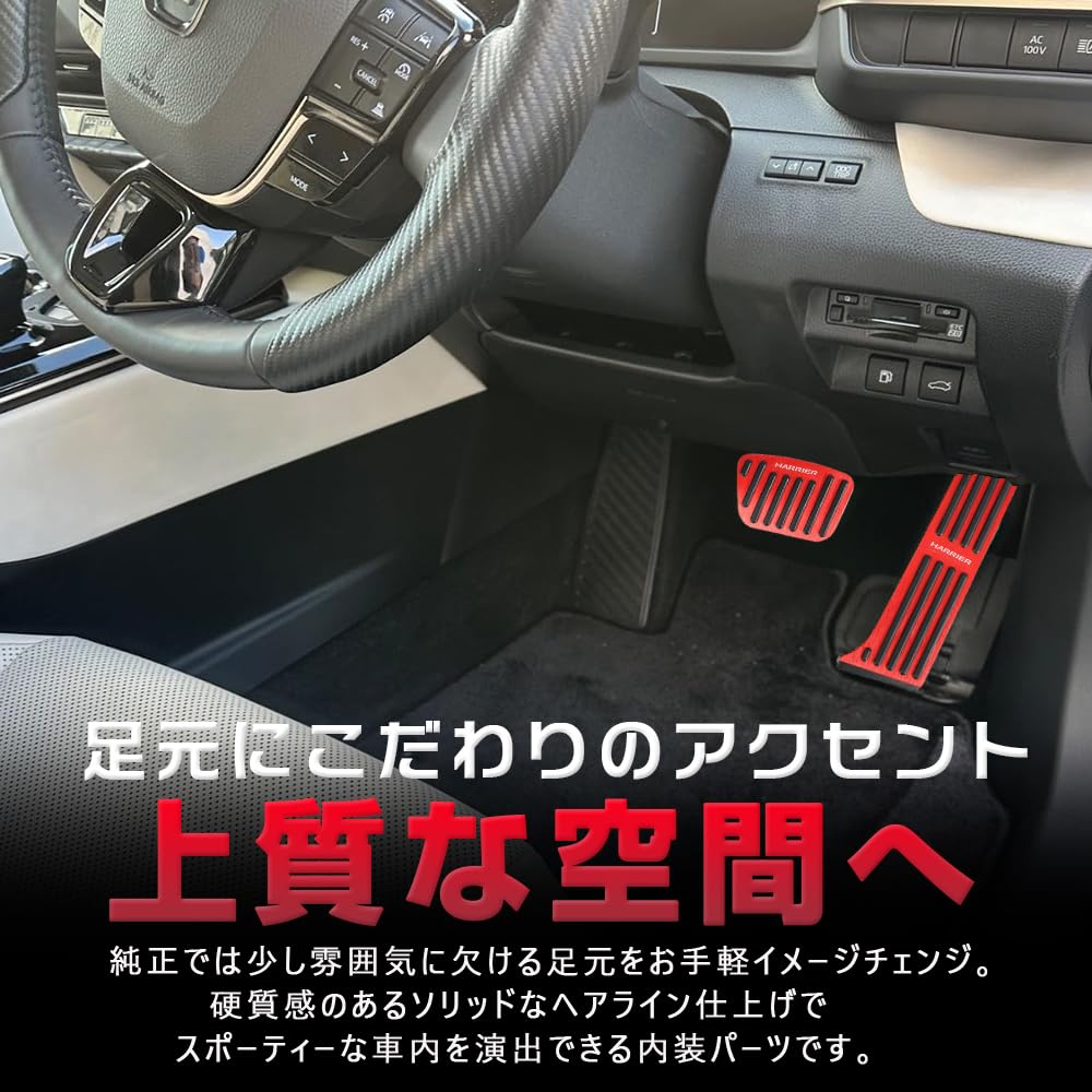 KOKATO Compatible Toyota ( not be installed after 2022), New Harrier 80 Series, Aluminum