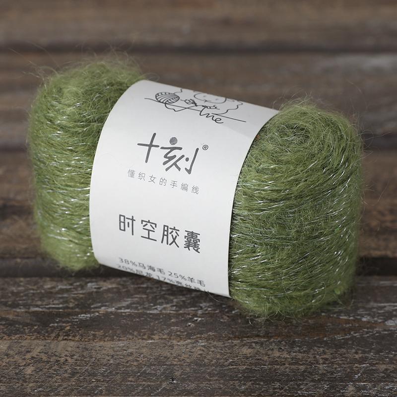20g/roll Shiny Silk Sequin Mohair Yarn Hand Knitted Yarn Soft Warm Wool Yarns DIY Crochet Knitting Sweater Shawl Blended Yarns