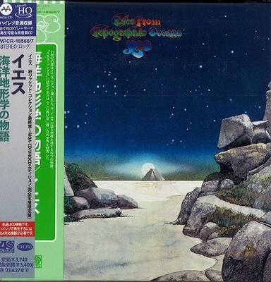 CD YES  Tales From Topographic Oceans Limi WPCR185667 WARNER MUSIC JA 2022 Japan Obi Rock