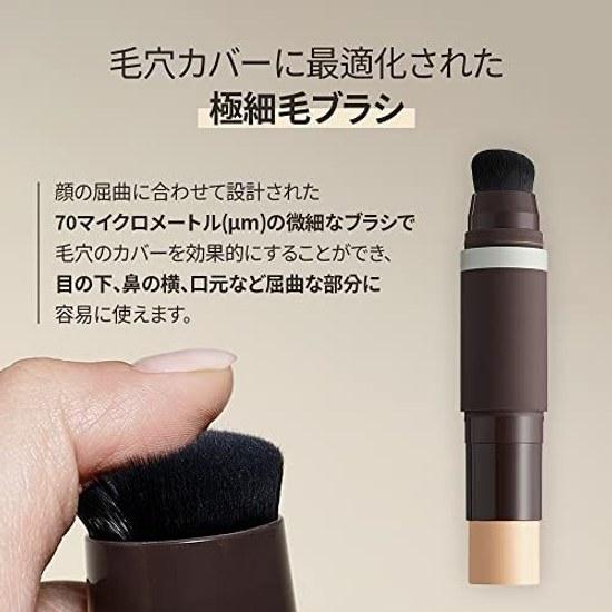 Official OBgE Natural Cover Foundation (Sunscreen Skin Care Pores Korean Cosmetics) (Ivory)