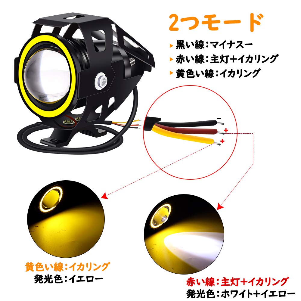 X-STYLE U7 Motorcycle LED Fog Lights, 4 Modes, with Angel Eyes, 12V/24V Universal, IP67 Waterproof, with Switch, White + Blue (Yellow, Straight)