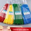 Self-locking Colored Nylon Cable Ties