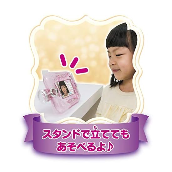 TAKARA TOMY Licca-chan Stylish Pad W210×H290×D60mm Pink