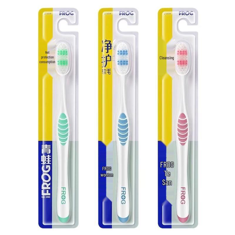 Frog 165B Deep Clean Soft Bristle Toothbrush Set