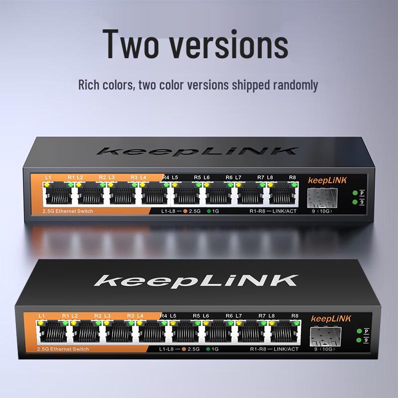 keepLINK KP-9000 Series Multi-Gigabit Non-Managed Ethernet Switches