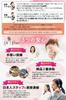 Prize Winner X Supervised by Baby Newborn Baby Hair Soft and Soft Baby Baby Gift [Grand Hairdresser] Brush, Brush, Comb, [Domestic Tested]
