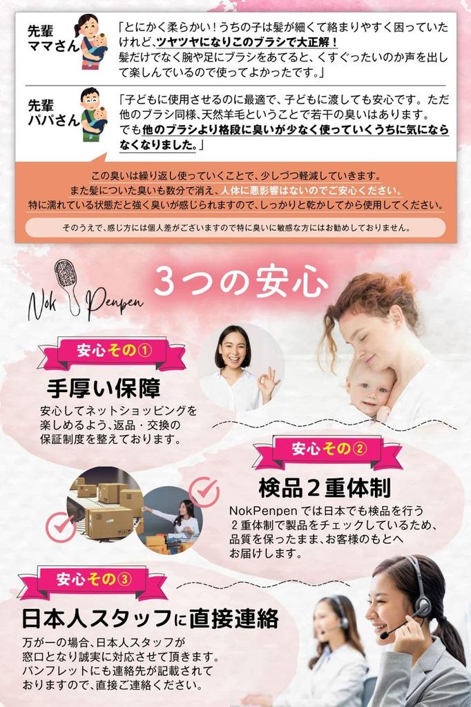 Prize Winner X Supervised by Baby Newborn Baby Hair Soft and Soft Baby Baby Gift [Grand Hairdresser] Brush, Brush, Comb, [Domestic Tested]