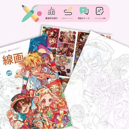 Toilet-Bound Hanako-kun Coloring Book, Hand-Drawn Coloring Book, Hanako-kun, Yashiro Nene, Hand-Drawn Coloring, Color Design, Sketchbook, Design Poste