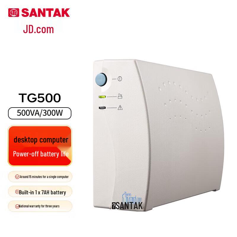 Резервный ИБП Santak TG500, китайская вилка (адаптер в комплекте)
