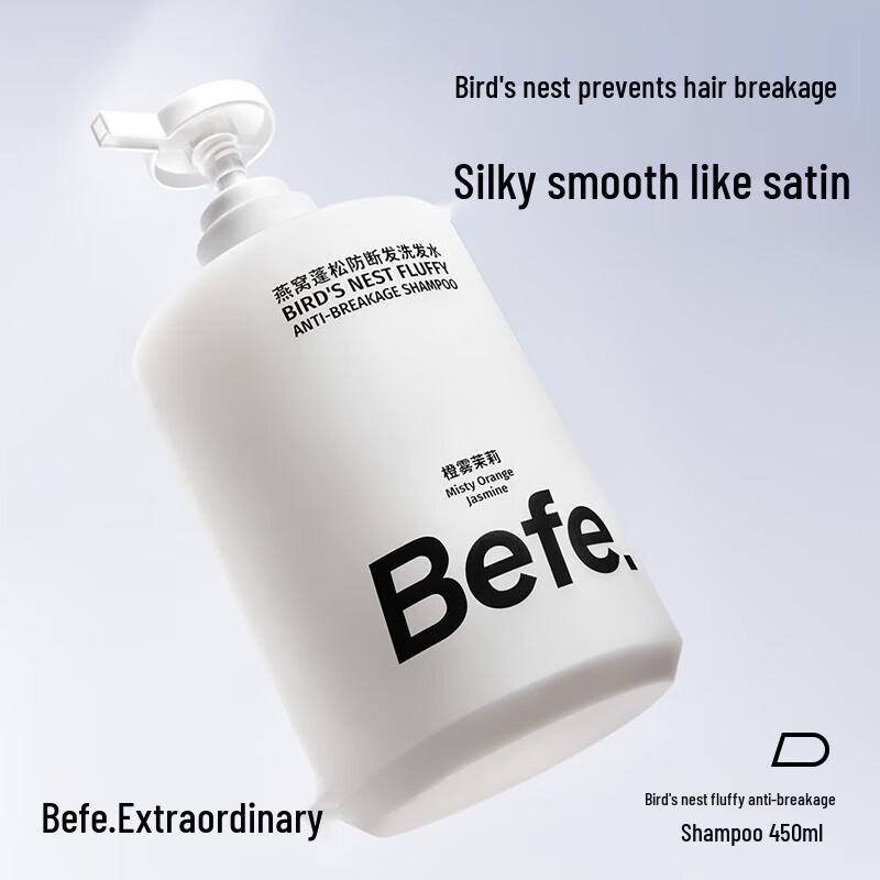 BeFe Bird s Nest Volumizing Anti-Breakage Shampoo