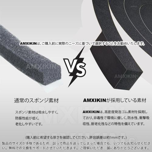 Waterproof Gap Sealing Tape for Outdoor Use, Collision Prevention, Soundproofing, and Insulation, Sponge Cushion Tape, Rubber Sponge for Windows, Entr