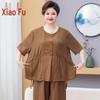 Women's Plus Size Summer Short Sleeve Top & Wide-Leg Pants Set