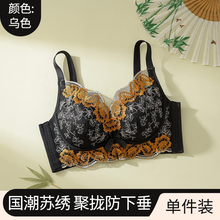 Temperature-changing lace gathering, no steel ring showing large upper support, anti-sagging adjustment type breast bra
