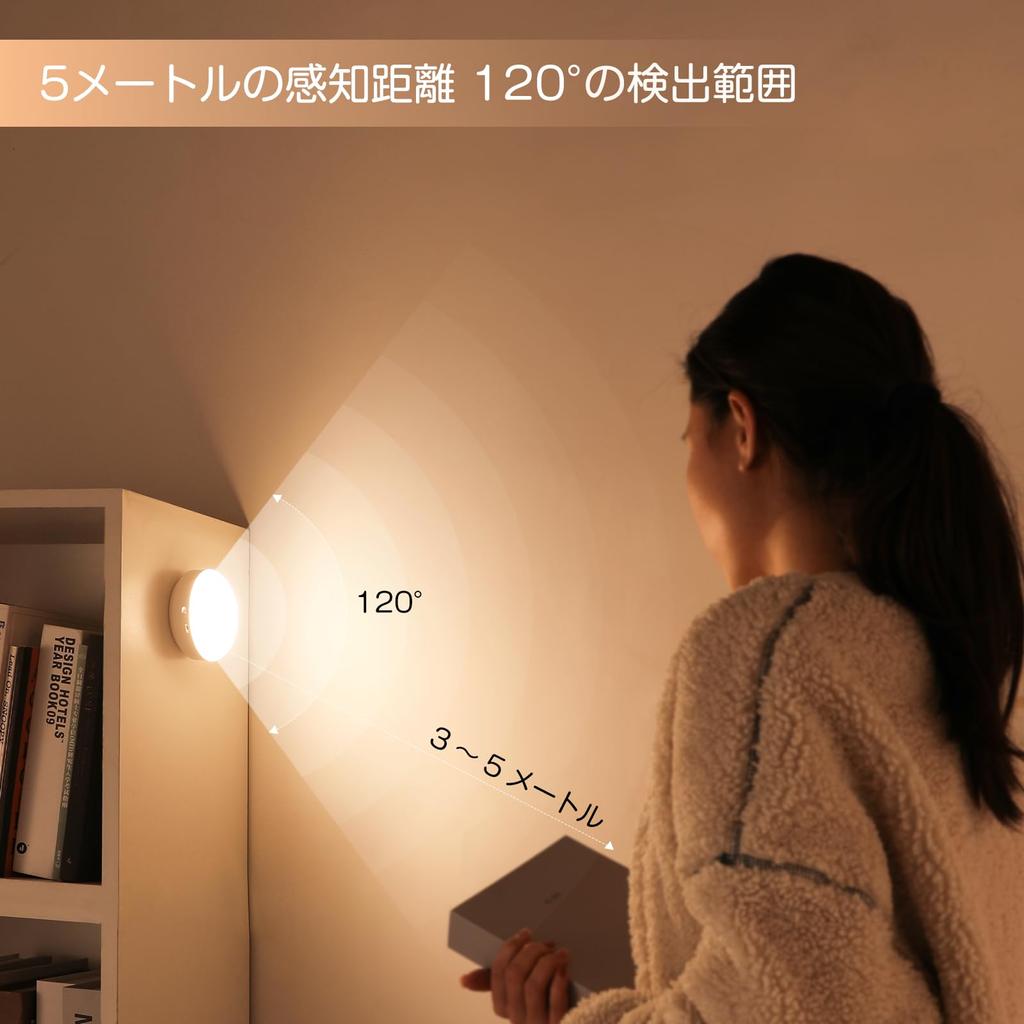 LED Sensor Indoor Night Light with Motion Indirect Lighting for Stylish Night Nursing Wall Ideal for and Rechargeable to 3 Months on a Single Warm