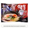 Ajisen Japanese Pork Bone Soup Ramen