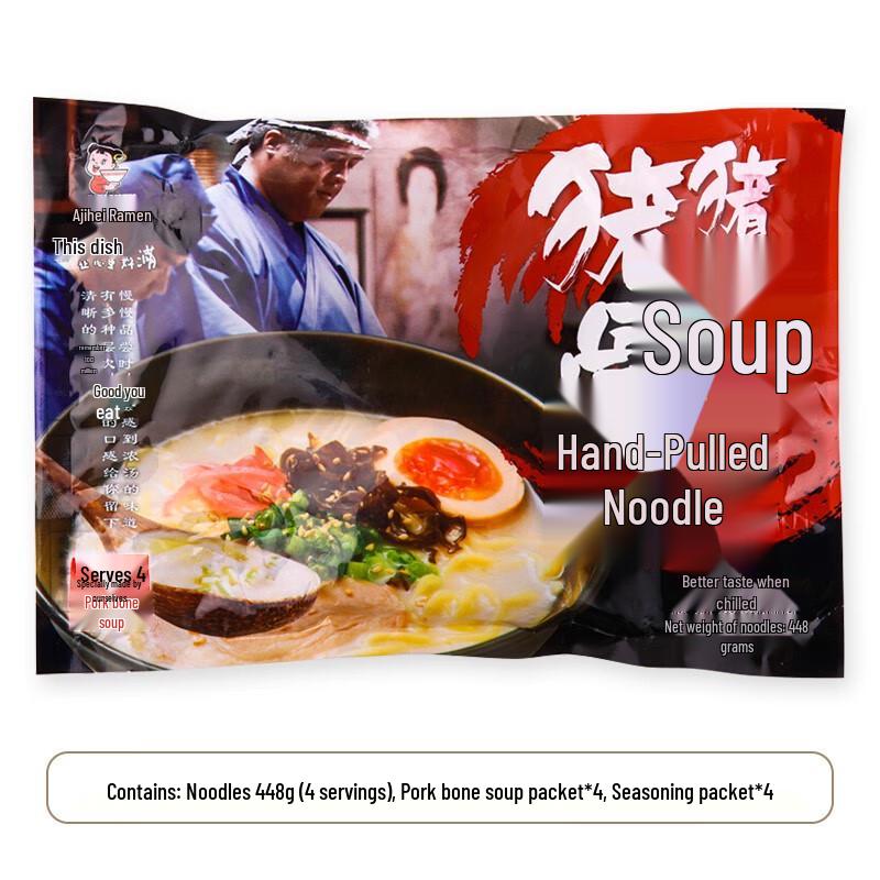 Ajisen Japanese Pork Bone Soup Ramen