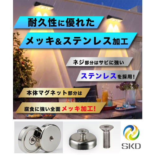 SKD Magnetic Hooks with Screws, Super Strong, Rust-Resistant, Stainless Steel, Wall Mount, C056 (Set of 2)