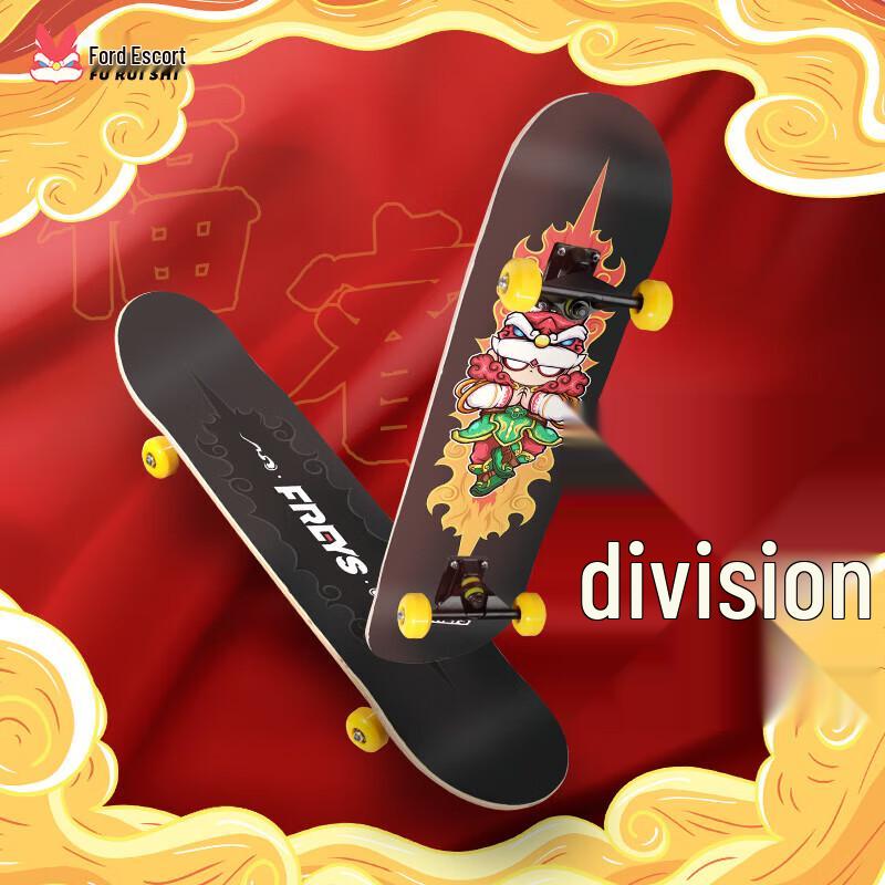 Freys 31-inch Birch Skateboard